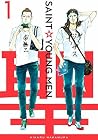 Saint Young Men, ...
