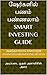 ஷேர்களில் பணம் பண்ணலாம் Smart Investing Guide by அனந்தசாய்ராம் ரங்கராஜன் Ana...