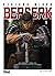 Berserk, tome 1 (Berserk #1)