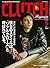 CLUTCH Magazine Vol.67