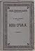Нова Србија : (са 40 слика ...