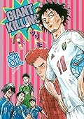 GIANT KILLING 51