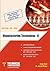 Manufacturing Technology – ...