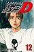 Initial D, Vol. 12