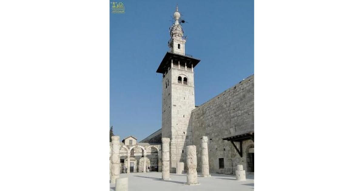History of Damascus by Ibn Asakir