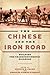 The Chinese and the Iron Road: Building the Transcontinental Railroad (Asian America)