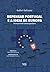 Repensar Portugal e a Ideia de Europa by Isabel Baltazar