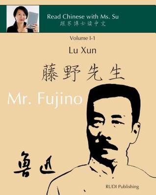 Lu Xun "Mr. Fujino" - 鲁迅《藤野先生》: in simplified and traditional Chinese, with pinyin and other useful information for self-study (Read Chinese with Ms. Su - Series I Book 1)