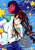 The Future Star: A Star Bright Epilogue Comic