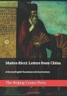 Matteo Ricci: Letters from China: A Revised English Translation with Commentary (The Beijing Center Publication Series)