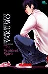 The Vanished Spirit by Manabu Kaminaga
