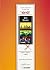 Toy Story. John Lasseter (1...