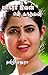 யாரோ இவன் என் காதலன் by தமிழ் மதுரா