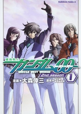 Mobile Suit Gundam 00 Second Season Vol 1 By Bandai Namco