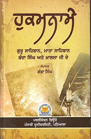 Hukamname (Hardcover)