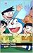 Doraemon Short Stories Vol ...
