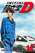 Initial D, Vol. 14