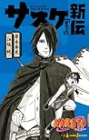 Naruto: Sasuke's Story - The Teacher's Star Pupil