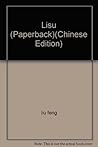 Lisu (Paperback)