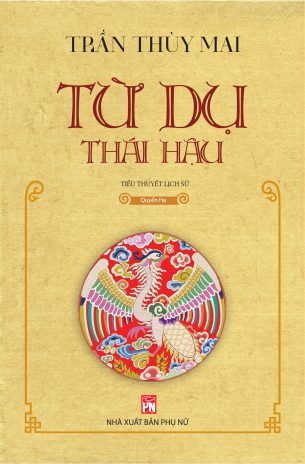 Từ Dụ Thái hậu: Quyển Hạ (Từ Dụ Thái hậu, #2)