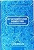 Мусульманское общество в свете Корана и Сунны