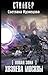Новая Зона. Хозяева Москвы (Денис Сторожев, #1)