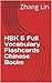 HSK 5 Full Vocabulary Flashcards Chinese Books by Zhang Lin