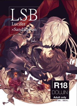 Granblue Fantasy dj - LSB