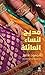 ‫مديح لنساء العائلة (ثلاثية فرس العائلة Book 2)‬ (Arabic Edition)