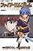 ファイアーエムブレム 覇者の剣 4 [Fire Emblem by Hiroshi Izawa