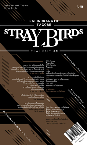 อิสรภาพแห่งความไร้ตัวตน