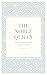 Quran in english  by Yusuf Ali
