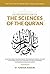 An Introduction to the Sciences of the Qur'an (IOK Seminary Curriculum Series)