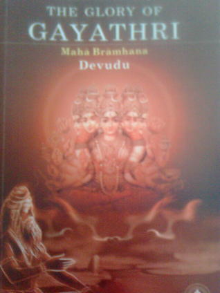 The Glory of Gayathri (Maha Bramhana)