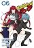 Highschool DxD 06