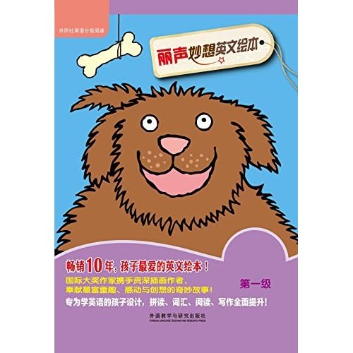 丽声妙想英文绘本第一级 套装共6本 外研社英语分级阅读1 By J 英 埃利斯 Ellis