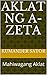 AKLAT NG A-ZETA: Mahiwagang...