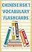 Chinese HSK 1 Vocabulary Flashcards by Feng Tai