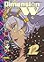 Dimension W #12 (Dimension W vol. 12)