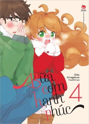 甘々と稲妻 4 Amaama To Inazuma 4 By Gido Amagakure