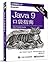 Java 9 口袋指南：第4版 by Robert Liguori