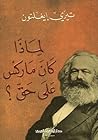 لماذا كان ماركس ع...
