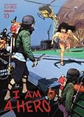 I Am a Hero Omnibus, Volume 10