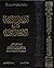 الرياض الزكية شرح الأربعين ...