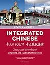 Integrated Chinese: Level 2, Part 1 (Simplified and Traditional Character) Character Workbook (Cheng & Tsui Chinese Language Series) (Chinese Edition) (Chinese and English Edition) Integrated Chinese: Level 2, Part 1 (Simplified and Traditional Character) Character Workbook (Cheng & Tsui Chinese Language Series) (Chinese Edition) (Chinese and English Edition)