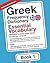 Greek Frequency Dictionary - Essential Vocabulary by MostUsedWords