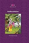 Madhurashtakam by Tejomayananda