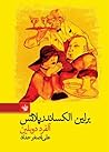 برلین الکساندرپلاتس