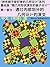 Part 1: Evolution of Geometric design through internal dividing (Simplified Chinese Edition): Basic edition “Quilt design evolving with geometry” (Geometric ... for patchwork quilters Series Book 311)