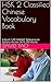 HSK 2 Classified Chinese Vo...